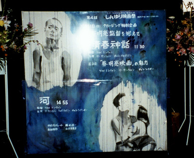 1-Scan3.jpg