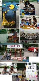 組採用.jpg